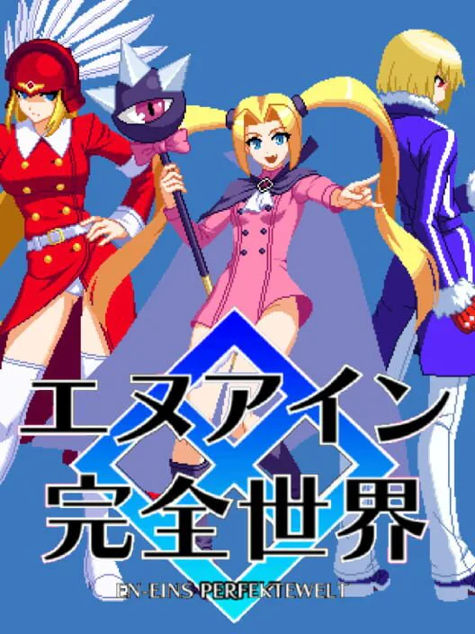 Copertina di En-Eins Perfektewelt