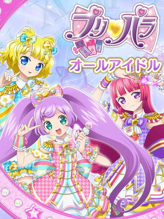 Copertina di PriPara: All Idol