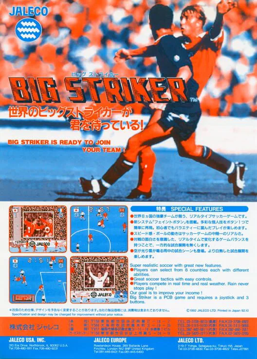 Copertina di Big Striker