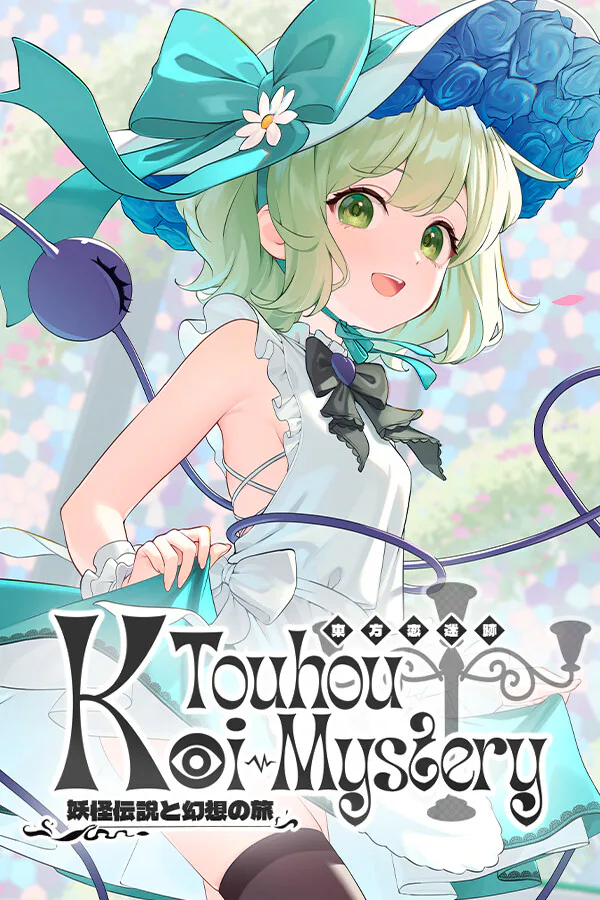 Copertina di 東方恋迷跡: 妖怪伝説と幻想の旅 ~ Touhou Koi-Mystery: Legend and Fantasy of Monsters