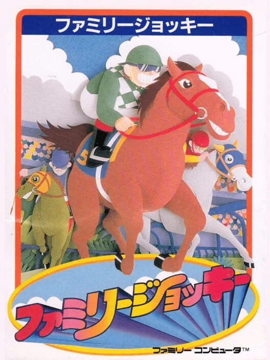 Copertina di Family Jockey