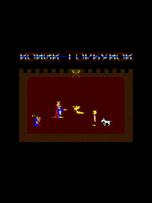 Copertina di Konyok-Gorbunok