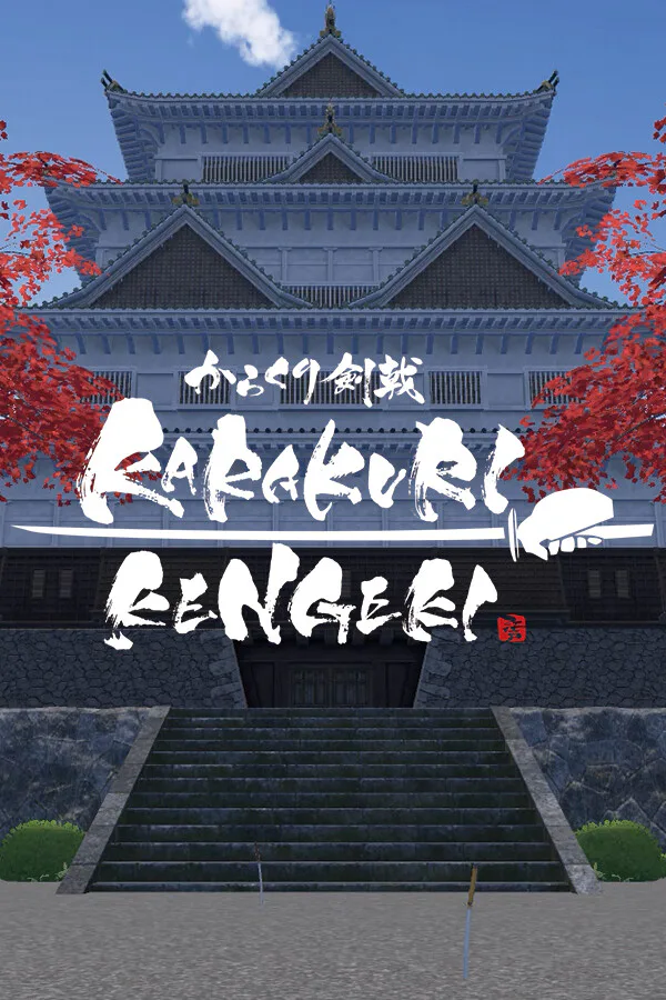 Copertina di KARAKURI KENGEKI