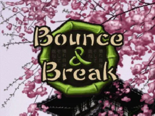 Copertina di Bounce & Break