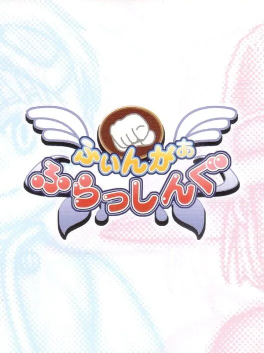 Copertina di Finger Flashing