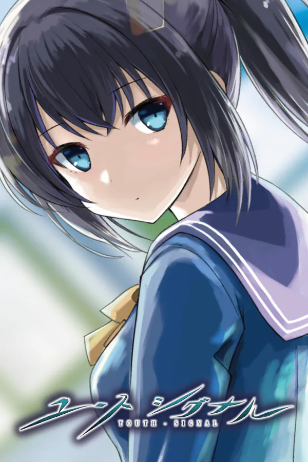 Copertina di YouthSignal-ユースシグナル