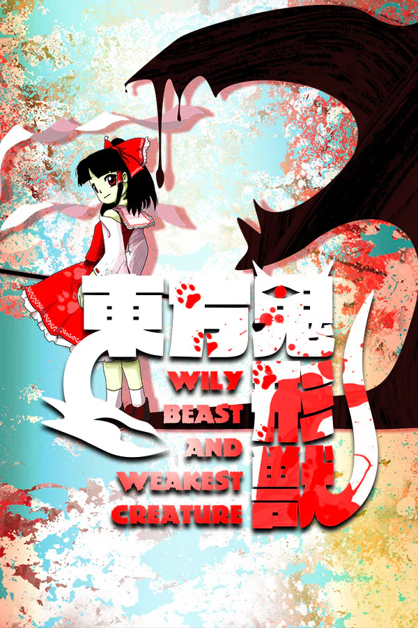 Copertina di 東方鬼形獣 〜 Wily Beast and Weakest Creature.