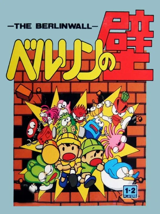 Copertina di The Berlin Wall