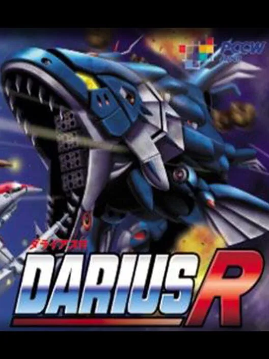 Copertina di Darius R