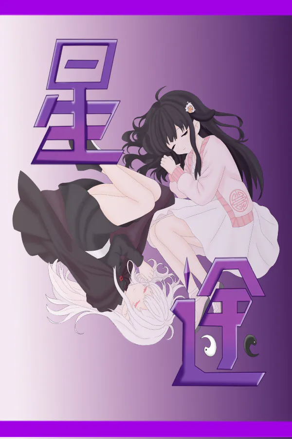 Copertina di XINGTU