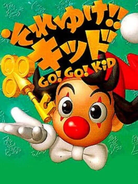 Copertina di Soreyuke!! Kid: Go! Go! Kid