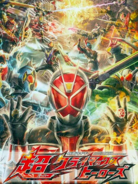 Copertina di Kamen Rider: Super Climax Heroes