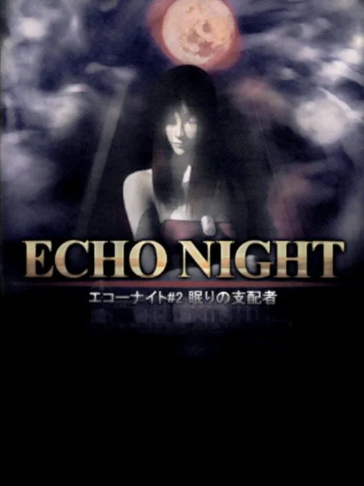 Copertina di Echo Night 2: Nemuri no Shihaisha