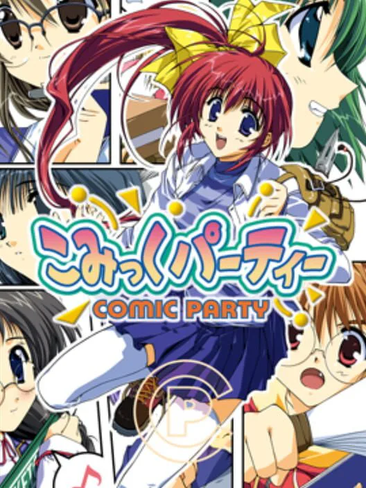 Copertina di Comic Party