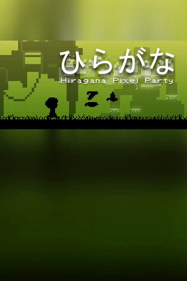 Copertina di Hiragana Pixel Party