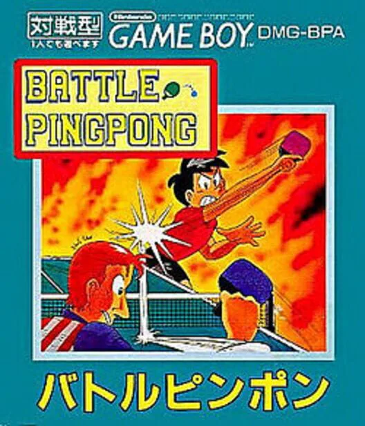 Copertina di Battle Pingpong