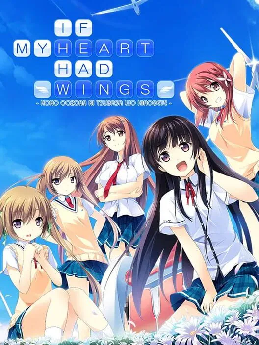Copertina di If My Heart Had Wings