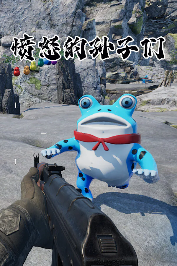 Copertina di 愤怒的孙子们