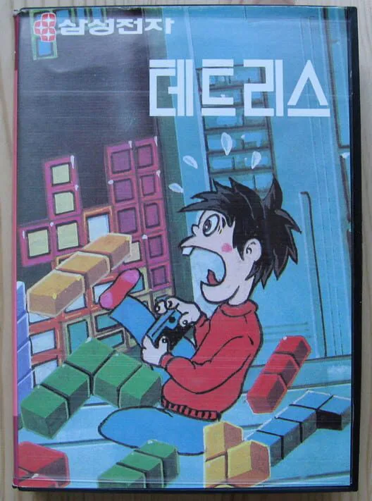 Copertina di FA Tetris