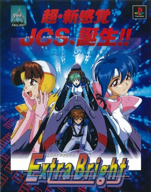 Copertina di Extra Bright