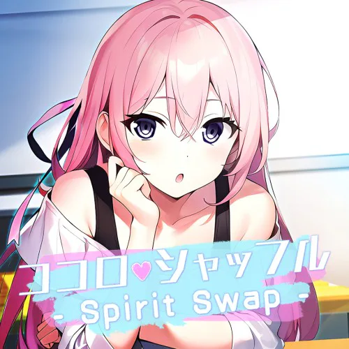 Copertina di Spirit Swap - ココロシャッフル -