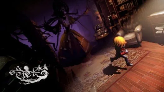 Copertina di Nightmare (working title)