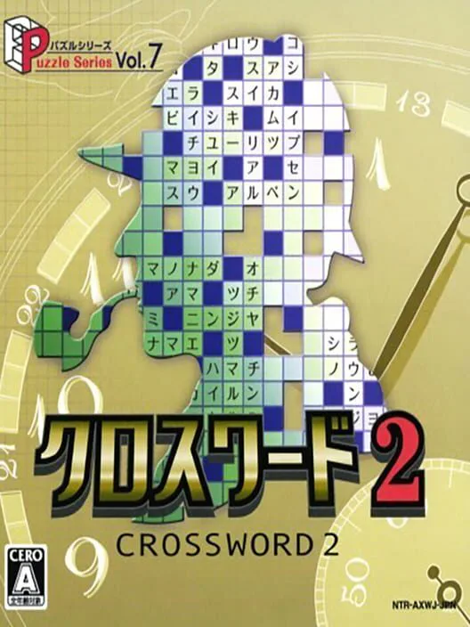 Copertina di Puzzle Series Vol. 7: Crossword 2