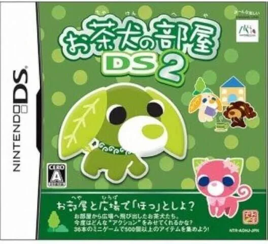 Copertina di Ochaken no Heya DS 2