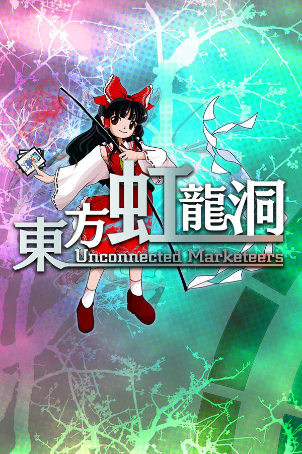 Copertina di 東方虹龍洞 ~ Unconnected Marketeers.