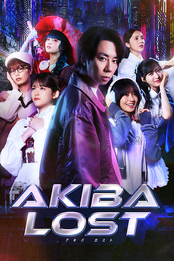 Copertina di AKIBA LOST - アキバロスト