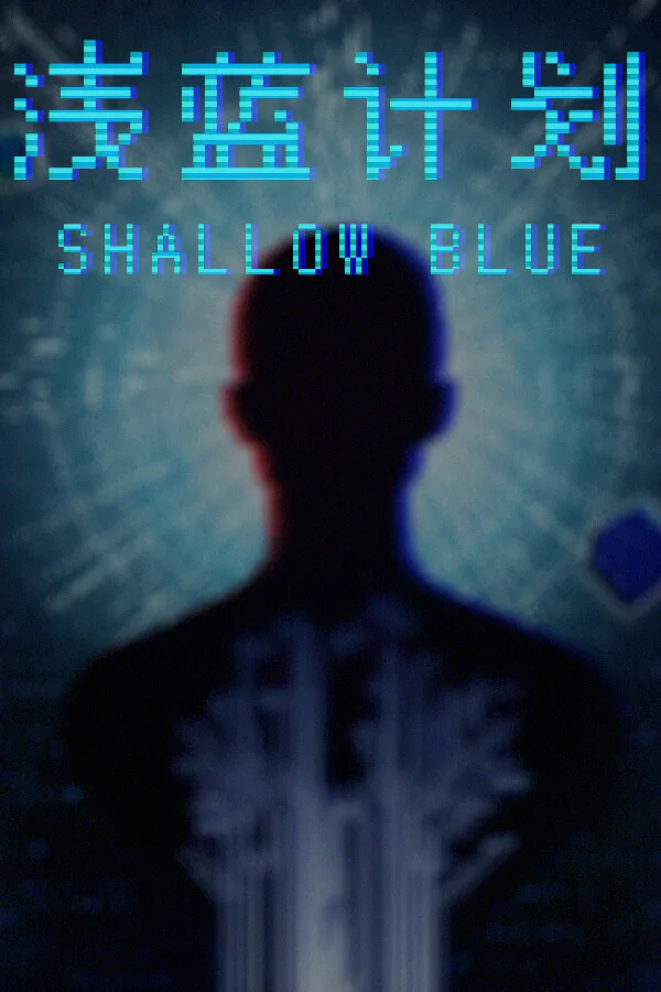 Copertina di Shallow Blue(浅蓝计划)