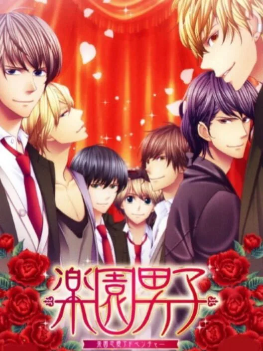 Copertina di Rakuen Danshi: Dare mo Shiranai Mou Hitotsu no Rakuen