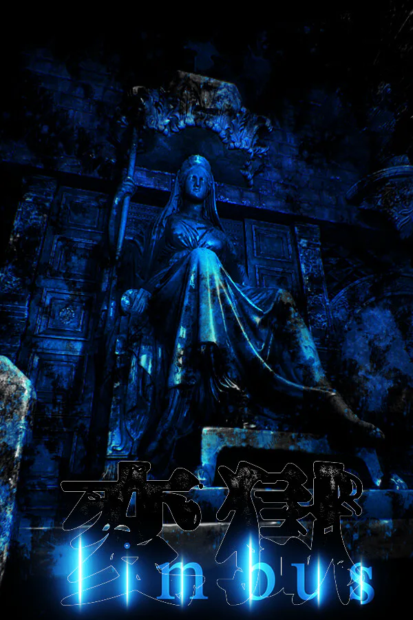 Copertina di 変獄 | limbus