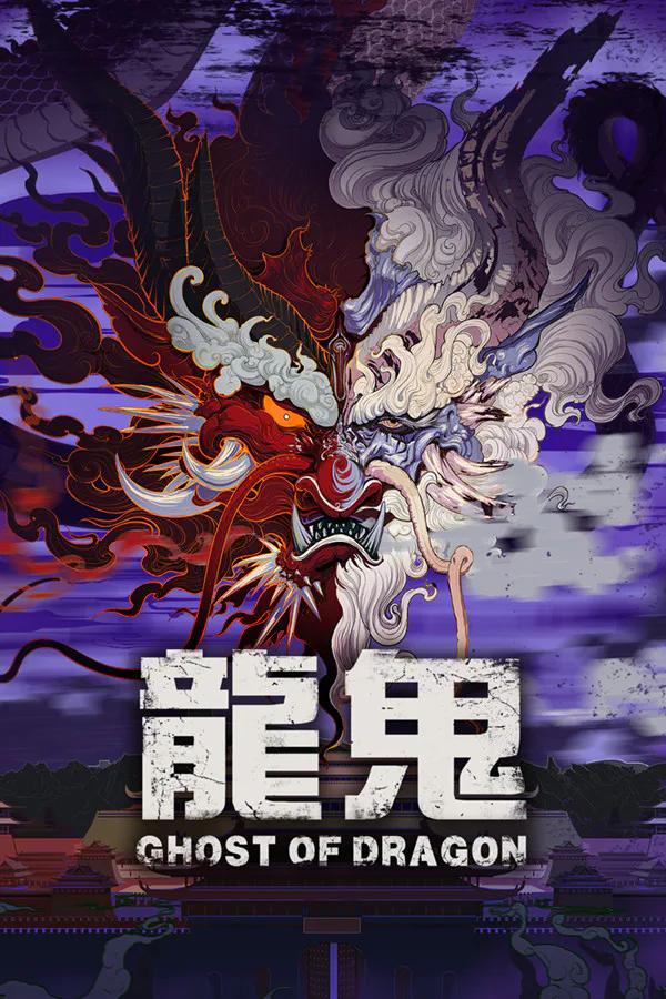 Copertina di Ghost of Dragon