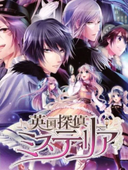 Copertina di Eikoku Tantei Mysteria