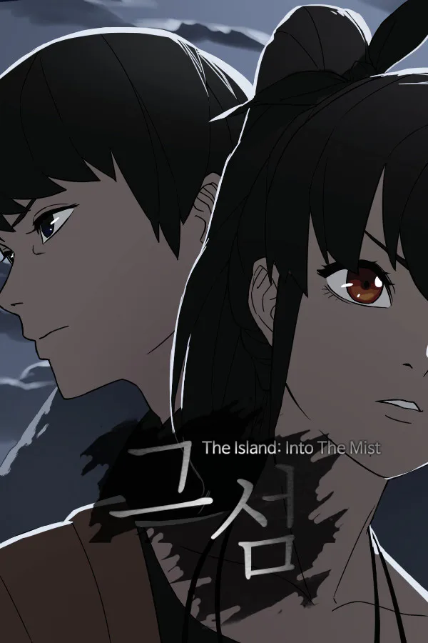 Copertina di The Island: Into The Mist