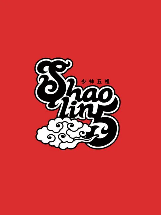 Copertina di Shaolin5