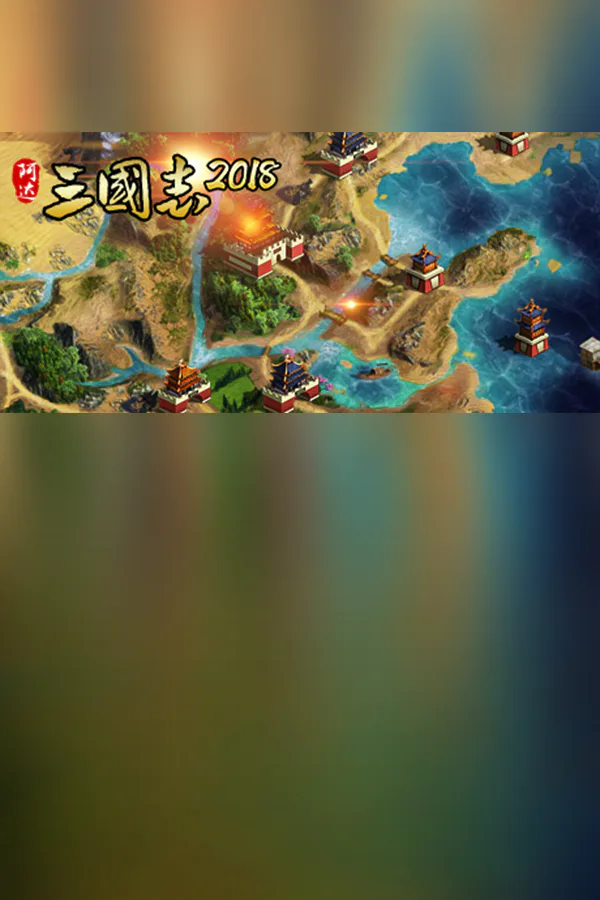 Copertina di 隆中策