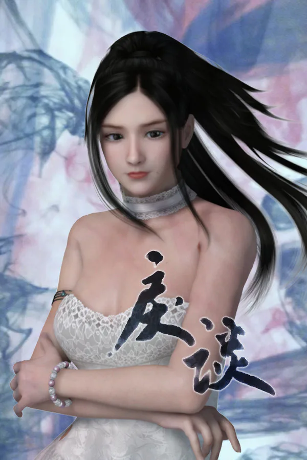 Copertina di 戾谈