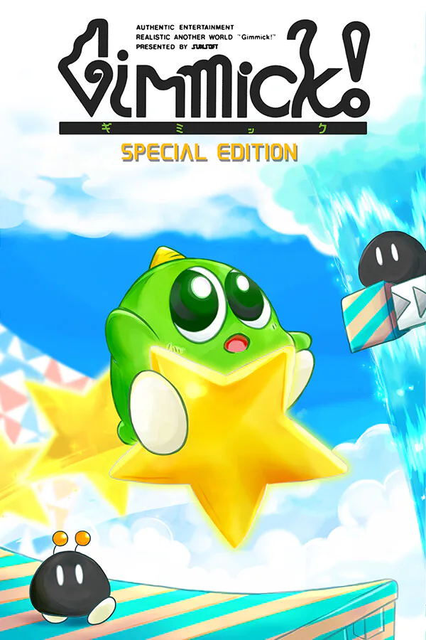 Copertina di Gimmick! Special Edition