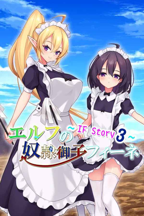 Copertina di Slave Princess Finne ~ IF Story 3