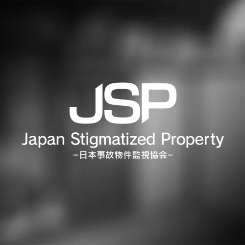 Copertina di Japan Stigmatized Property -日本事故物件監視協会-