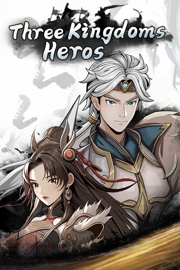 Copertina di 三国志潜龙在渊