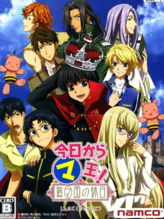 Copertina di Kyou Kara Maou! Shin Makoku no Kyuujitsu