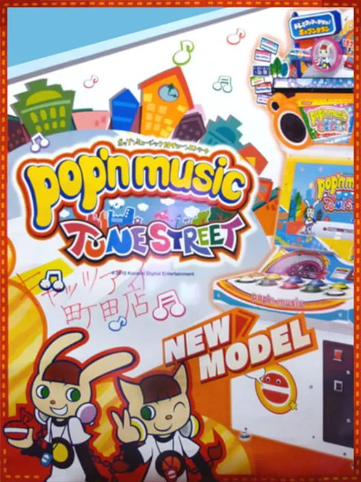 Copertina di pop'n music: Tune Street