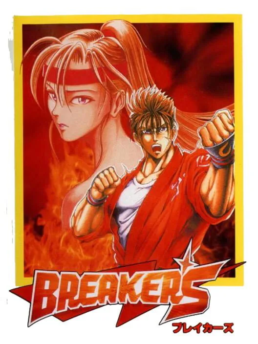 Copertina di Breakers