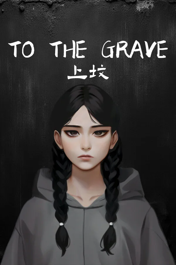 Copertina di To the Grave