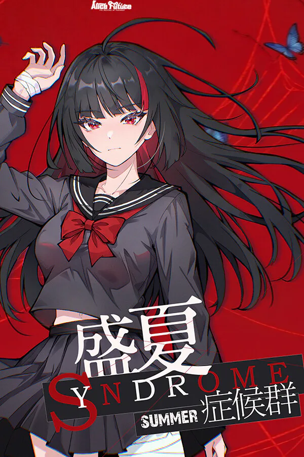 Copertina di 盛夏症候群