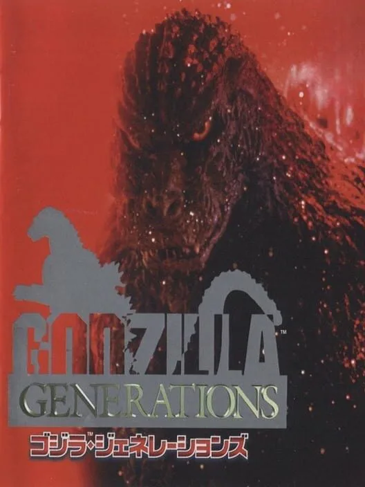 Copertina di Godzilla Generations