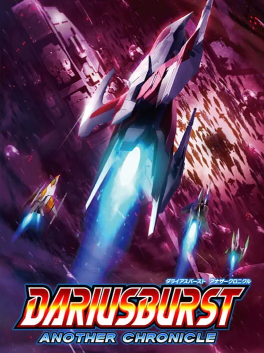 Copertina di Dariusburst: Another Chronicle